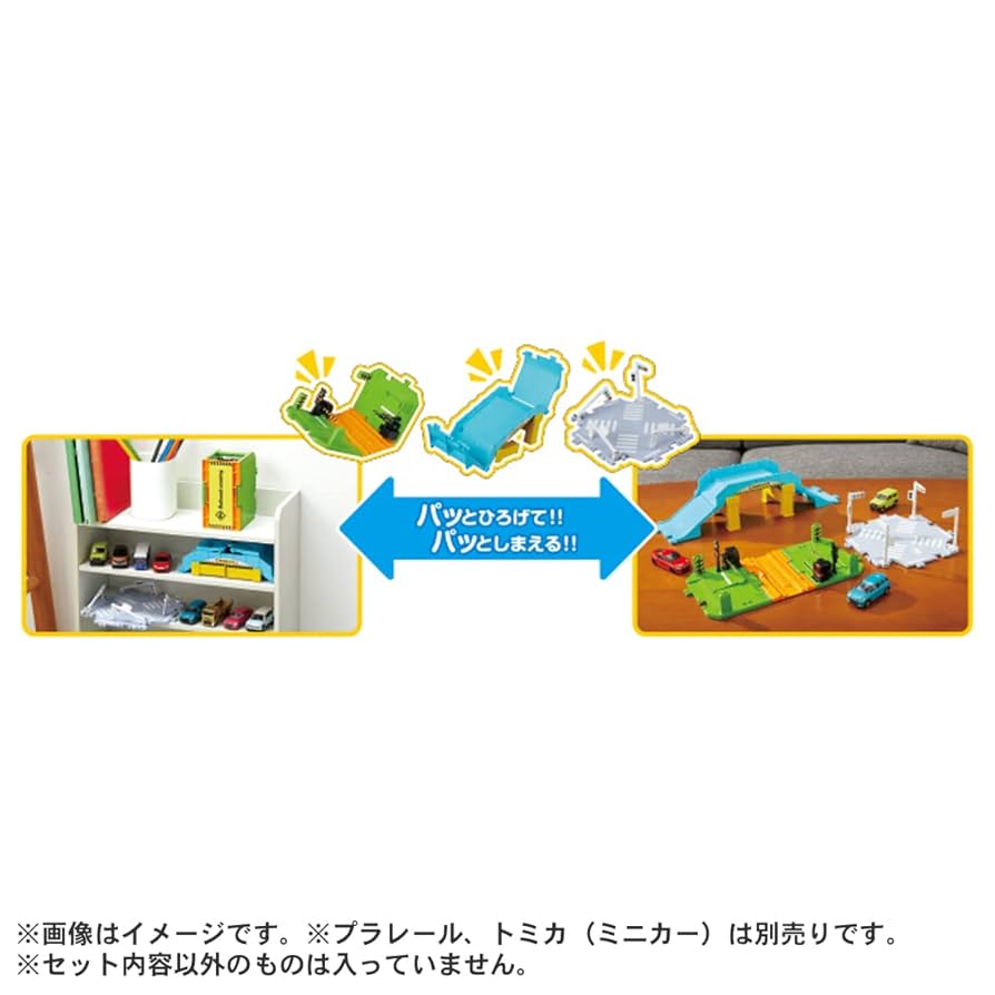 トミカ どうろセット３種類＋橋脚・どうろ等30点以上追加 Amazon.co.jp: タカラトミー トミカ トミカタウン 踏切・陸橋