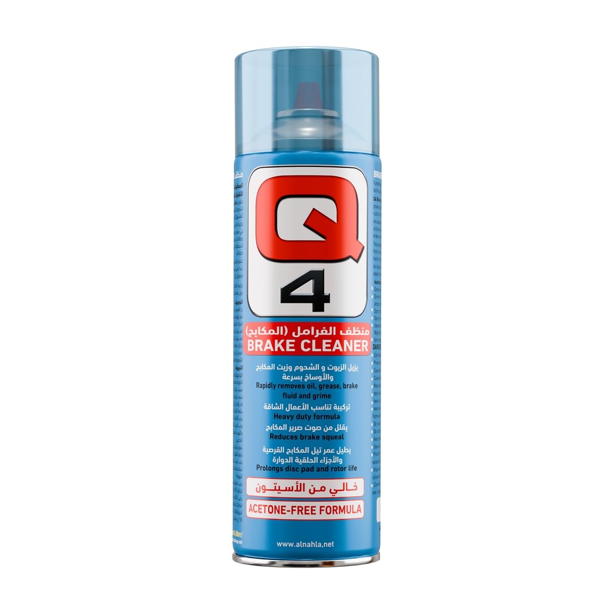 Q20 Q4 - Brake Cleaner