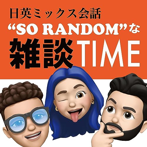 175.ビックリするような本当の話