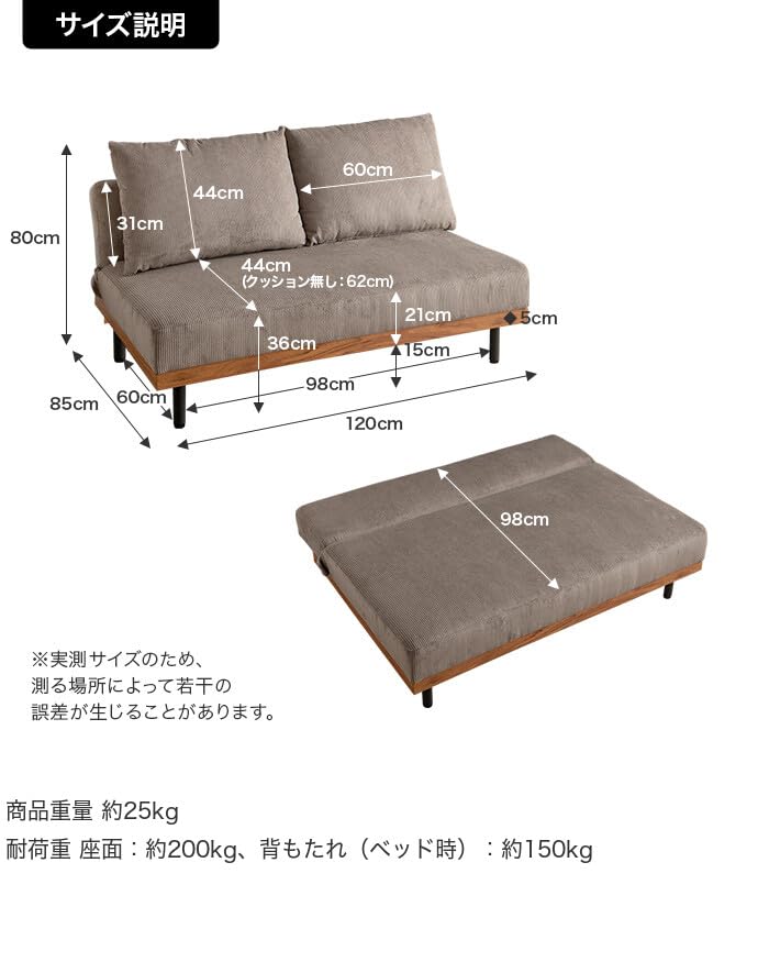 Amazon｜家具350 ソファー 2人掛け 幅120 リクライニング 3段階