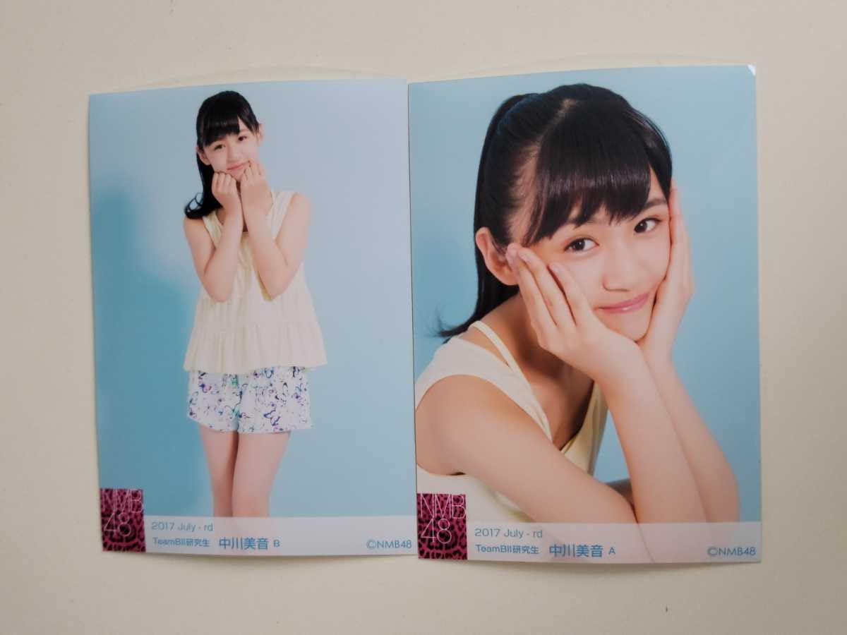 Amazon.co.jp: NMB48 中川美音 2017 July -rd 生写真 2種コンプ 水着  