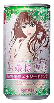 Amazon.co.jp: お嬢様聖水×30本 : 食品・飲料・お酒