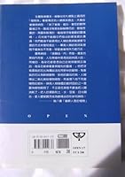 The Secret Life of Plants 9570514639 Book Cover