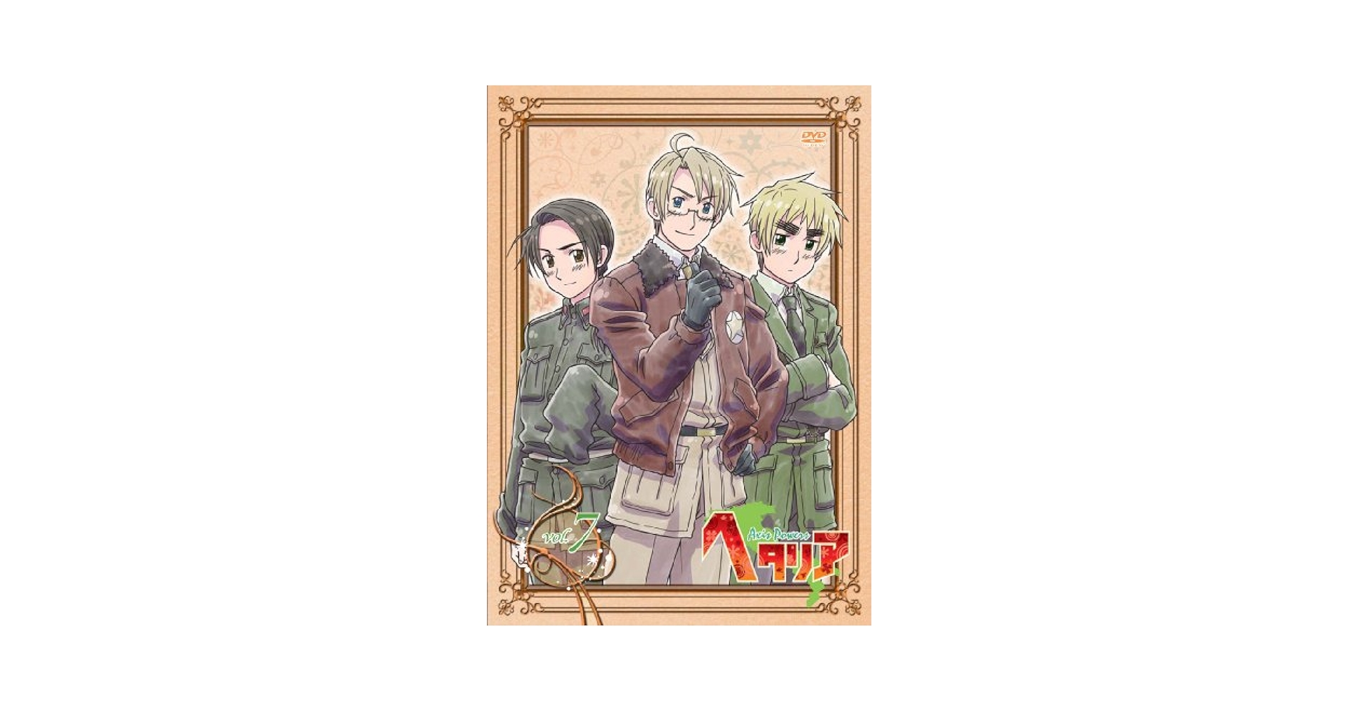 『ヘタリア』AxisPowers DVD 7巻セット DVD】ヘタリア Axis Powers 第7巻 初回限定版｜ホビーの総合通販