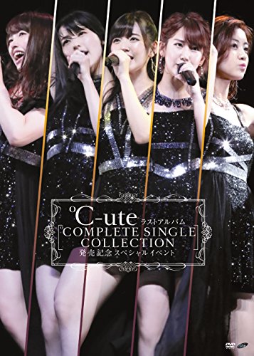 ℃-ute ラストアルバム℃OMPLETE SINGLE COLLECTION発売記念スペシャルイベント