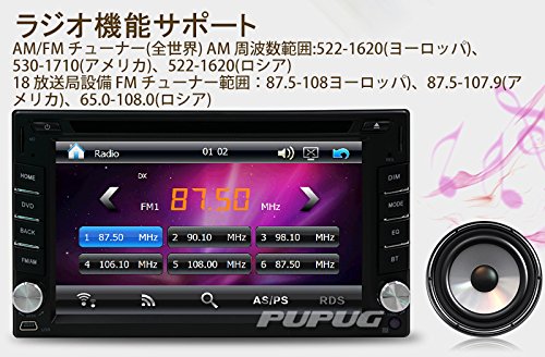 Amazon | 6.2インチHDデジタル液晶スクリーン カーラジオオーディオCD