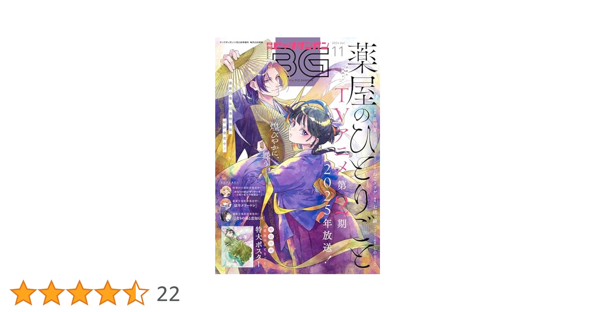 DRAWING ドローイング　　1巻〜11巻 DRAWING ドローイング 1巻〜11巻