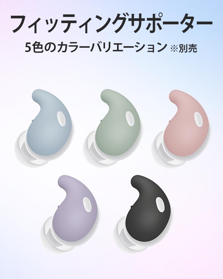 Amazon.co.jp: ソニー(SONY) 【WF-LS910N Black 】ピンク×バイオレット