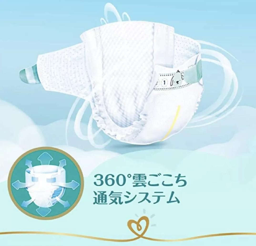 Amazon.co.jp: 【大容量】パンパース 新生児用 テープ 144枚 はじめて 