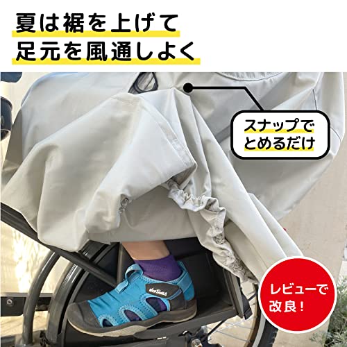 chibito チャイルドシートカバー レイン 後ろ用 PLUS 2 (ブラック) の商品画像 7