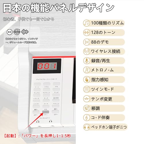 IKTMI 電子ピアノ 88鍵盤 ペダル付き 木製 電子 ピアノ 88鍵 携帯 Piano ポータブルピアノ 大人 初心者向け MIDI対応 持ち運び の商品画像 3