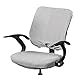Honeyhouse Funda elástica elástica para Silla de Oficina, Funda Protectora de Asiento extraíble Lavable Silla giratoria (Gris-Plata)