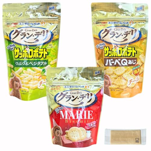 ［3個セット］グランデリ ワンちゃん専用 サッポロポテト つぶつぶベジタブル 3種の野菜 バーベQあじ 肉の旨み チーズ味 マリービスケット ミルク味 オリジナルおしぼりセットのサムネイル