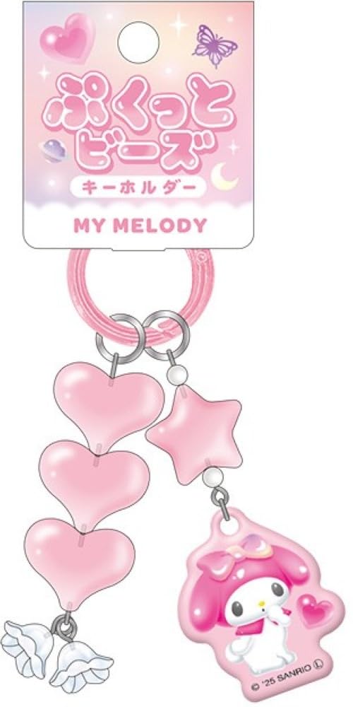 Amazon.co.jp: クラックス サンリオ ぷくっとビーズキーホルダー マイ