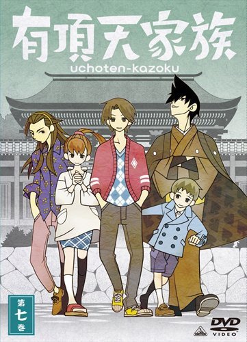 有頂天家族 海星まとめ 9話 ニコニコ動画