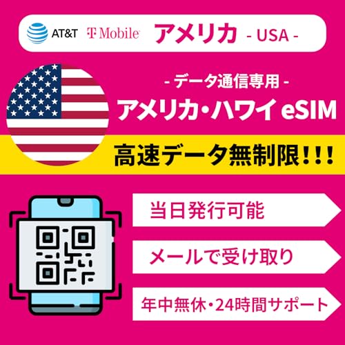 yAJ nC eSIMz5ԊSiᑬȂj| s\ | f[^pidbԍȂj| OANeBx[VEIDEIMEIsv | t LINEŔNxE24ԃT|[g AJ nC SIM (eSIM | 5