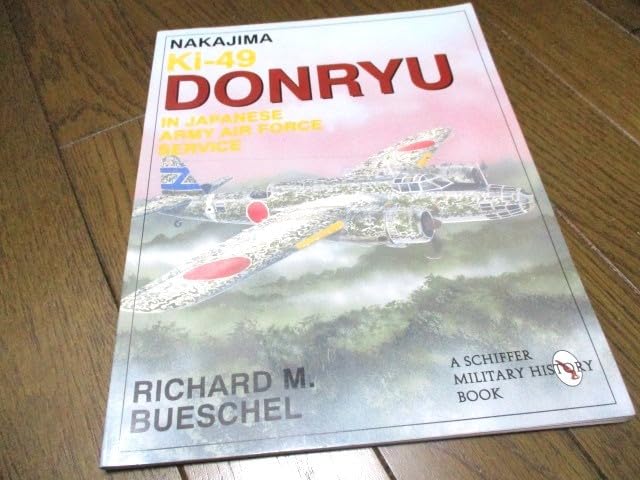 Amazon | 一〇〇式重爆撃機 図鑑絶版写真集 キ49 呑龍 大日本帝国陸軍
