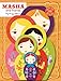 Masha and Friends: 15 Matryoshka Notecards
