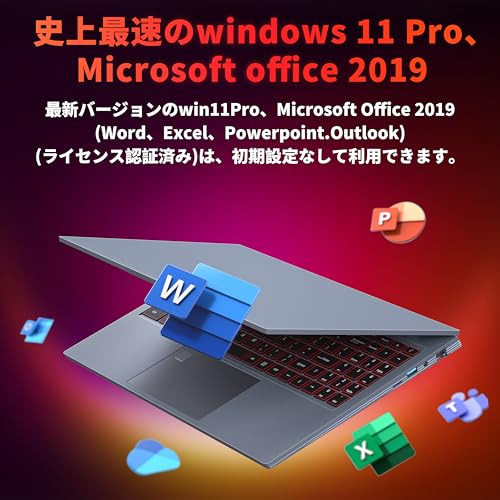 SERYUB Corei7ノートパソコン I7-9750H の商品画像 7