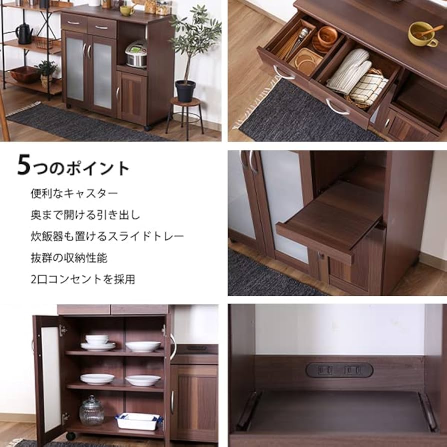 ♦キッチンカウンター Amazon.co.jp: 不二貿易 74071 キッチンカウンター サージュ 90