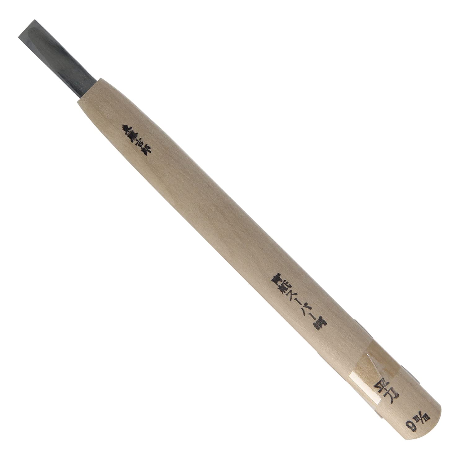 Amazon | 東藤吉郎 高級彫刻刀 青紙スーパー 平 9mm | 彫刻刀 Amazon | 東藤吉郎 高級彫刻刀 青紙スーパー 平 9mm | 彫刻刀