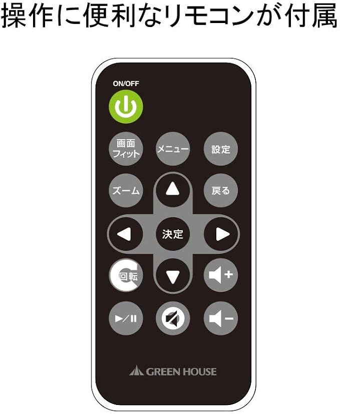 Amazon グリーンハウス デジタル フォトフレーム 7型 ワイド液晶 高精細 800 480pixel ホワイト Gh Df7v Wh グリーンハウス デジタルフォトフレーム