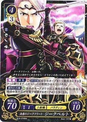 未開封　カード　9点セット　パック　D.Gray-man ブースター　第10弾 Amazon.co.jp: ファイアーエムブレム0/ブースターパック第10弾