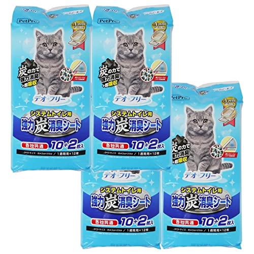 ybgv fIt[ VXegCp͒YLV[g 10+2×4Zbg