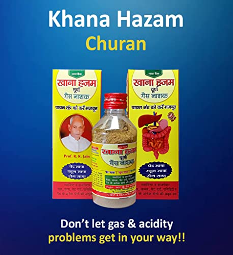 Khana Hazam Churan for Maintain Digestion, Acidity, Kubz, Constipation 100% Ayurvedic,Relieves Constipation and Bloating, Helps in Gastric Problems, Enhances Gut Health & Digestion, For Adults, by RK Jain Pharmacy