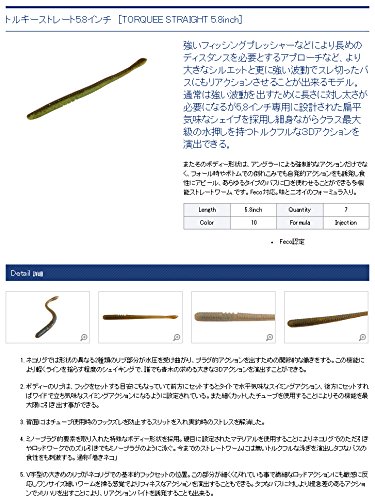DSTYLE(ディスタイル) ワーム トルキーストレート 5.8インチ ブラック・ブルーフレーク ルアー 2枚目