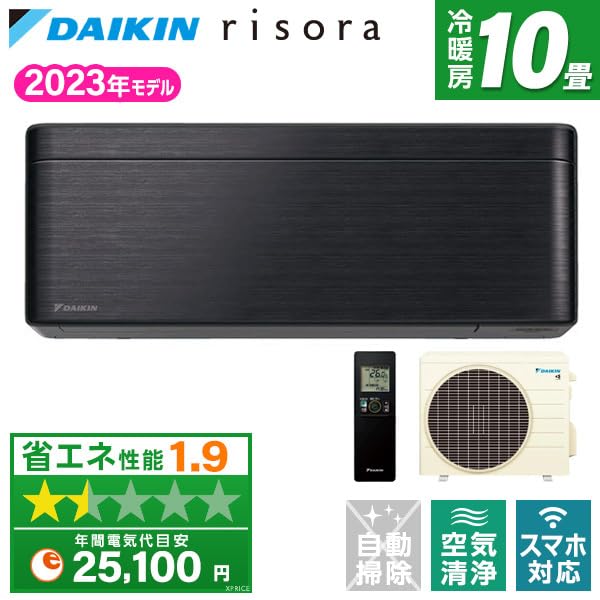 ②動作良好　ダイキン　エアコン　10畳用　S28RTES-W　DAIKIN Amazon | ダイキン エアコン 10畳 S283ATSS-K 2023年 ブラックウッド