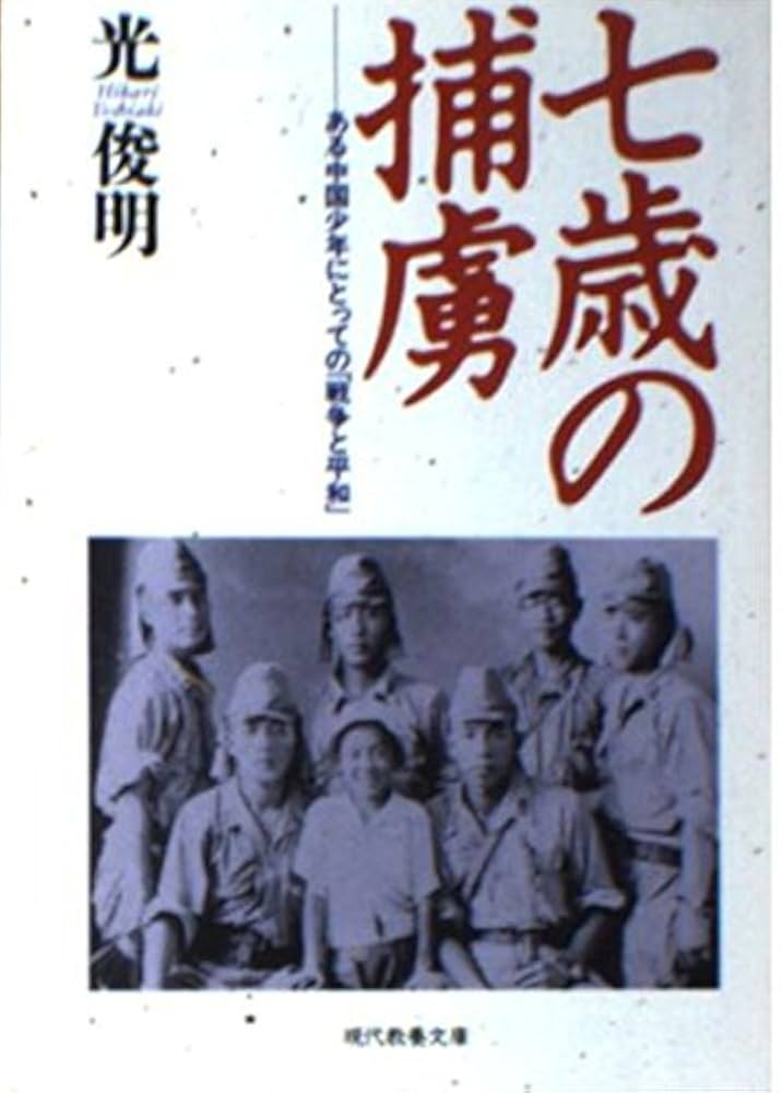 祖父の遺品の為、判りません。朝鮮唐津と聞きました。写真で確認してください。 探しています、祖母の生きた証を - Dialogue for People