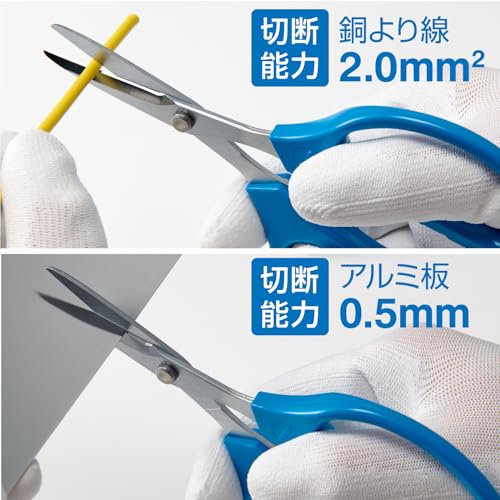 ホーザン(HOZAN) 万能ハサミ ヘビースニップ ハードクロムメッキ仕上げ 全長162mm 刃渡り37mm さまざまな素材をカット N-838