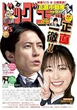 製品画像：10位