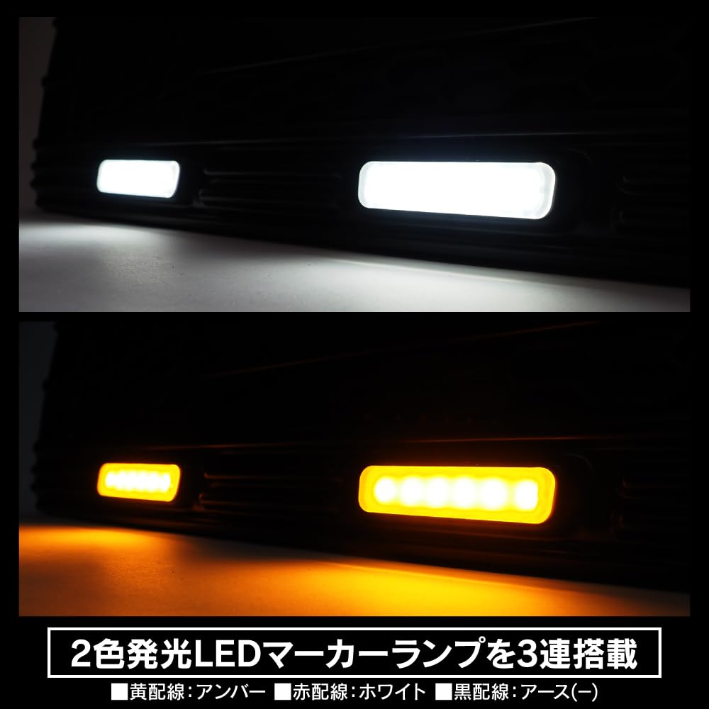 Amazon | [ネクサスジャパン] フロントグリルカバー LED グリル