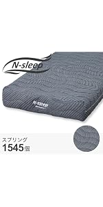 Amazon.co.jp: ニトリ(NITORI) シングルマットレス Nスリープ EL1