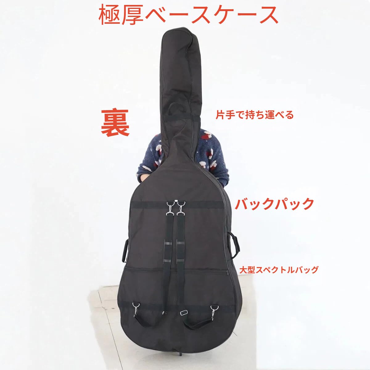 Amazon.co.jp: Traxomiキッズ用コントラバスケース厚手衝撃吸収軽量