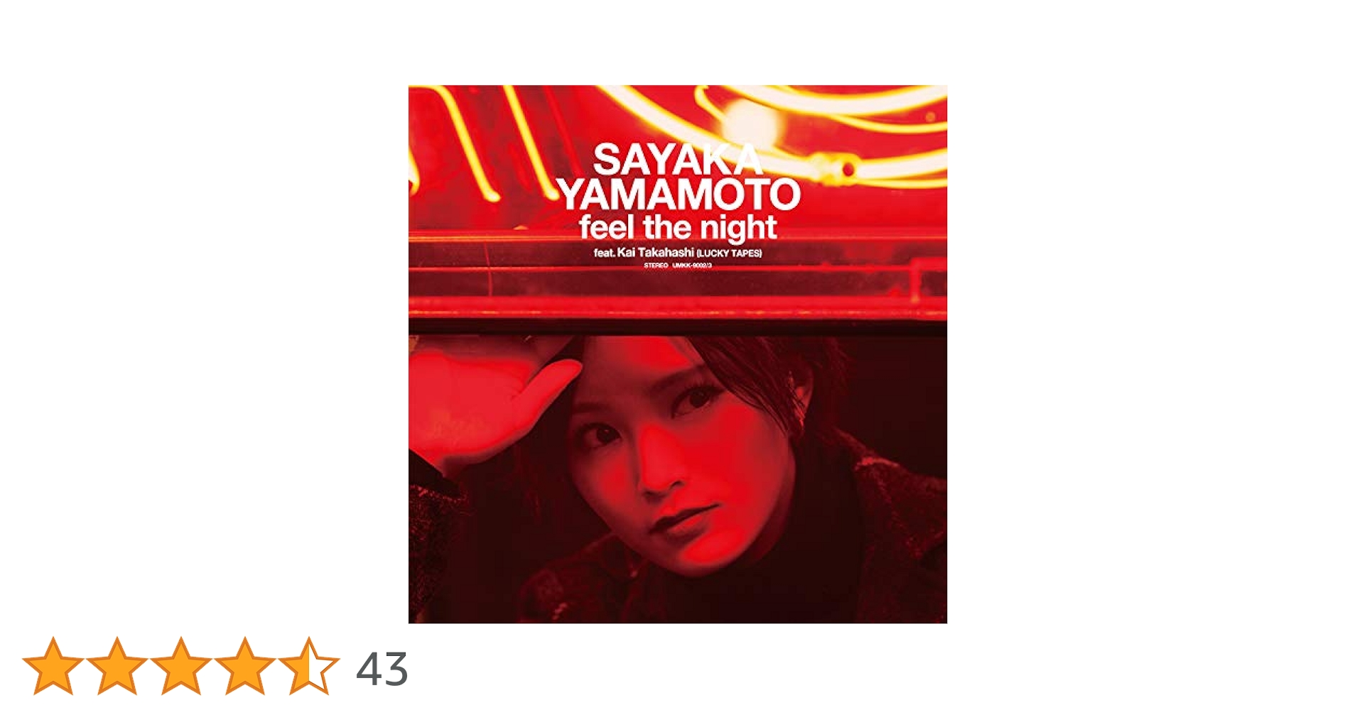 SAYAKA YAMAMOTO feel the night 限定版 7インチレ SAYAKA YAMAMOTO feel the night 限定版 7インチレ feel the
