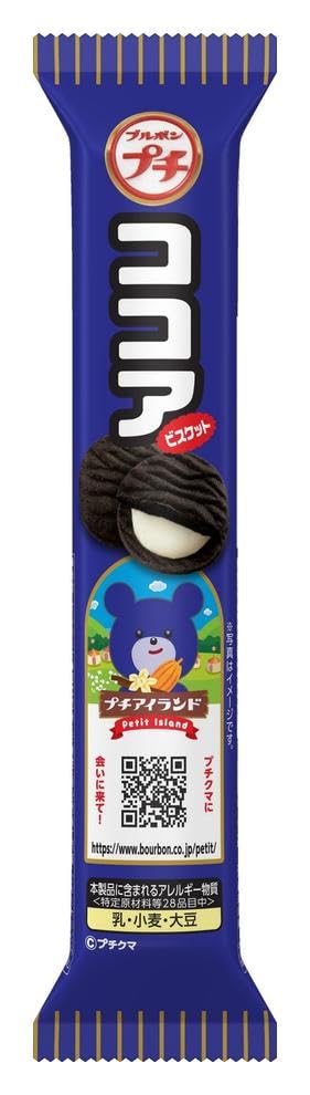ブルボン プチココア 47g