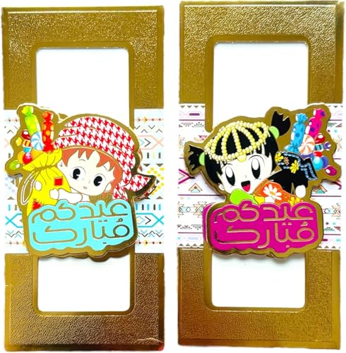 16 pack Eid Mubarak Eidi Money Envelope مغلفات مقابل المال Gold Foiled Envelopes عساكم من عوادة Eid Party Eidee Money Envelope - Pack of 16 BOY/GIRL (8pink 8blue)