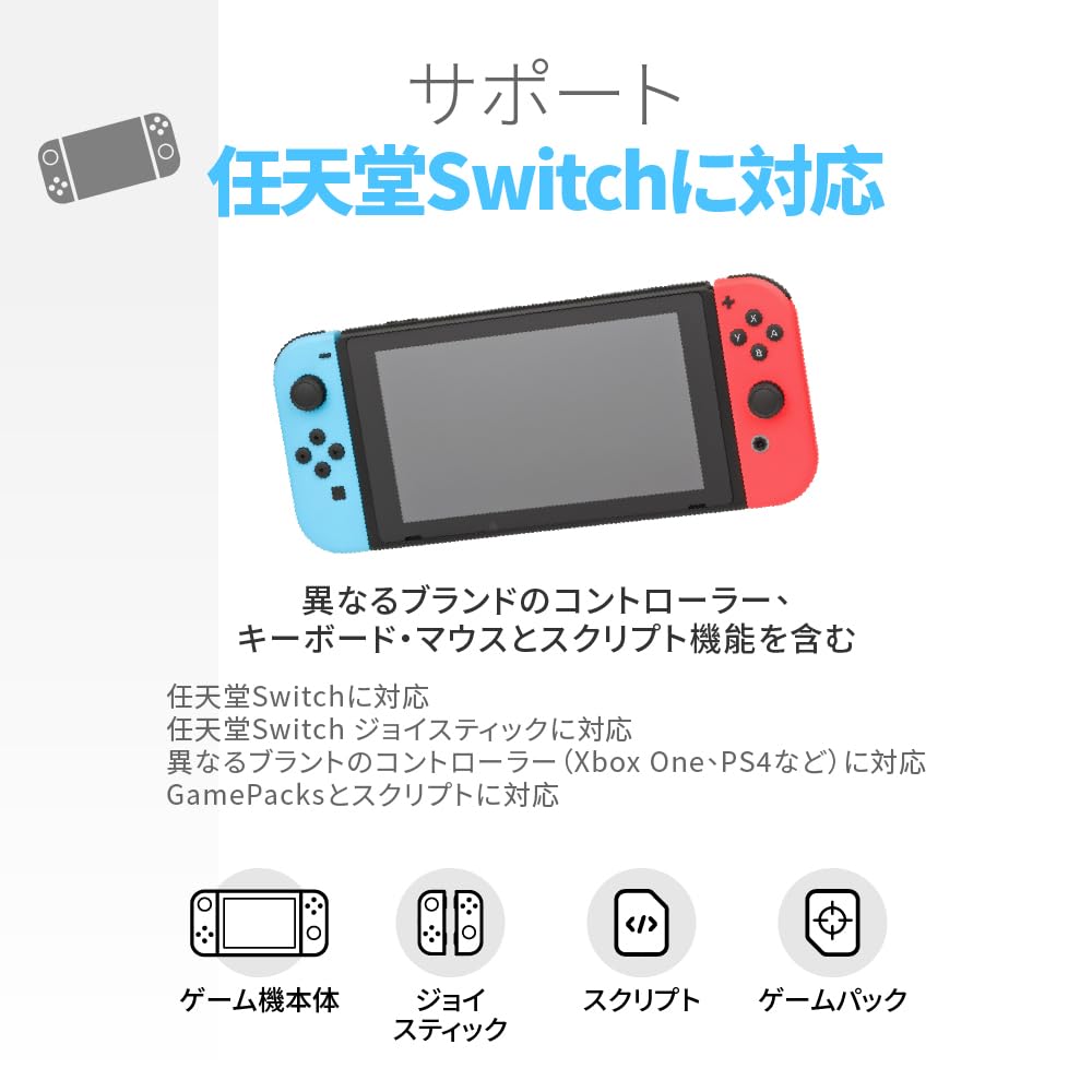 CronusZen ゲーム コントローラー汎用アダプター