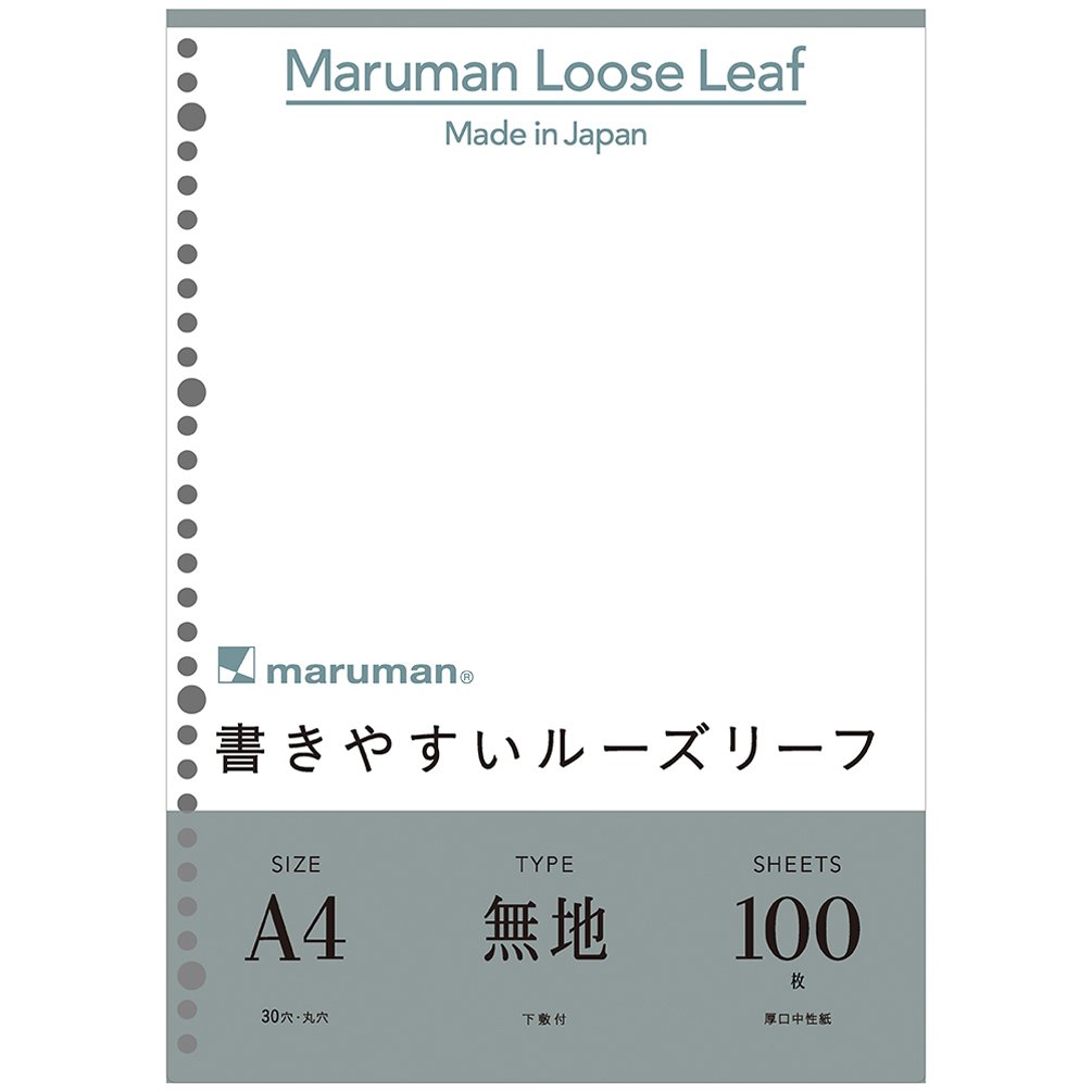 Maruman A4 de Loose Leaf Plain 100 Sheets l1106h by B. Toys