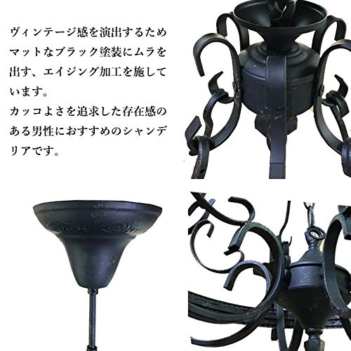 Amazon.co.jp : ムーラ シャンデリア ブラック 男前 インテリア 照明