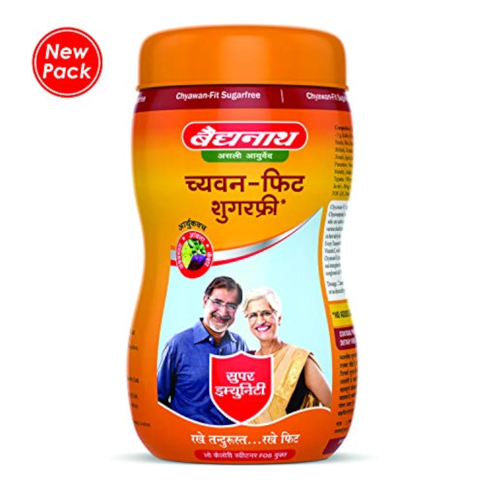 Chyawan-Fit Sugar Chyawanprash, 1 Kg (Pack of 2)
