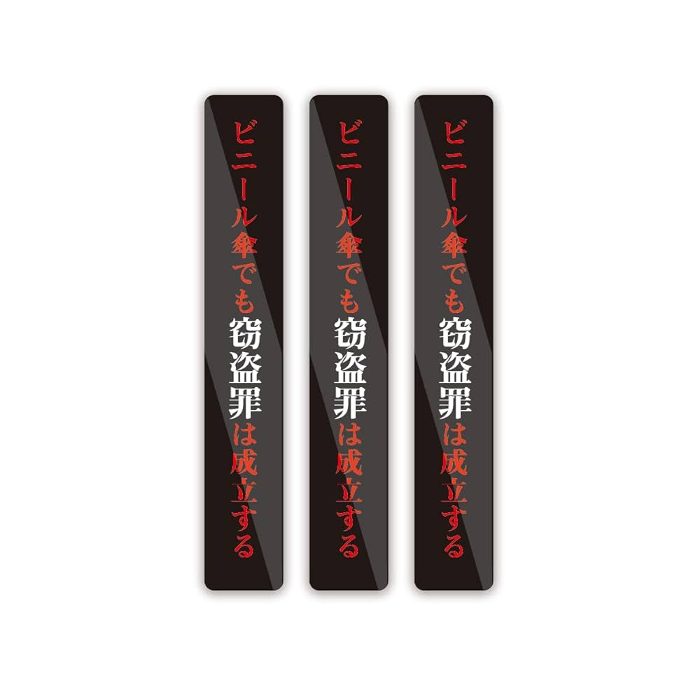 サイン入り！頭脳警察1　外袋・ステッカー!インサート×2、スリーブ付き! サイン入り！頭脳警察1 外袋・ステッカー!インサート×2