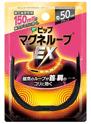 Japan Health and Personal Care - Pip Magunerupu EX high Magnetic Force Type Black 50cmAF27