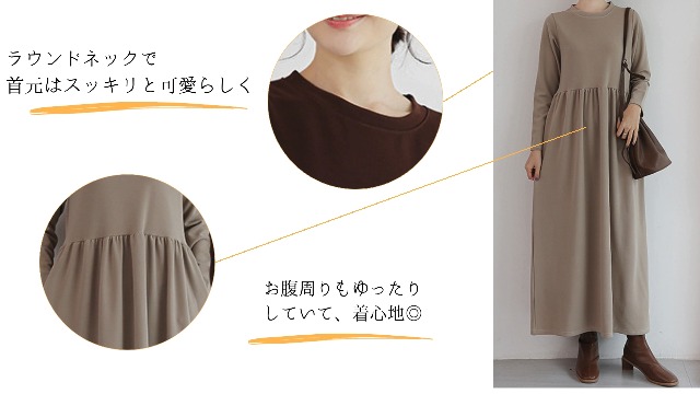 Amazon.co.jp: [Dep Club] 在庫限り 上品×体型カバー マタニティ