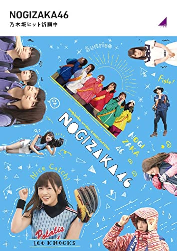 乃木坂46 推しどこ　乃木坂工事中　DVD Blu-ray 18巻　バラ売り不可 乃木坂46 推しどこ 乃木坂工事中 DVD Blu-ray 18巻 バラ売り不可