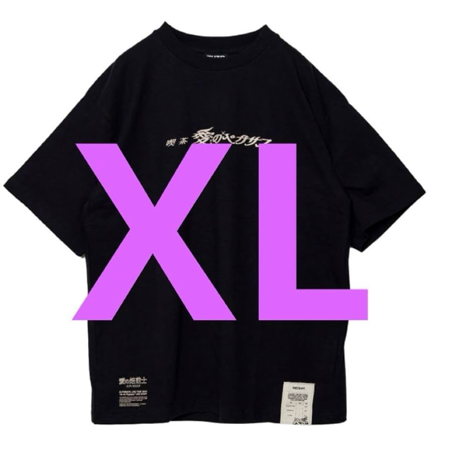 ずとまよ　愛ペガ　スタッフT XL Amazon.co.jp: ずとまよ 愛ペガ スタッフT XL : おもちゃ
