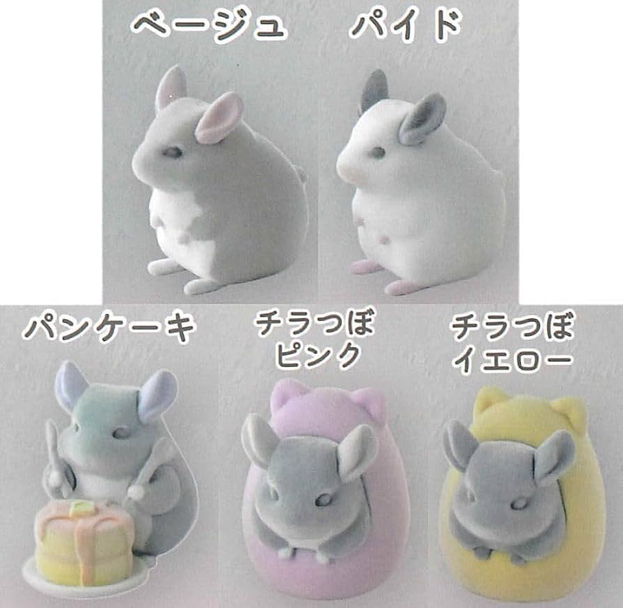 Amazon | Mark Crown チンチラフロッキーマスコット [全5種